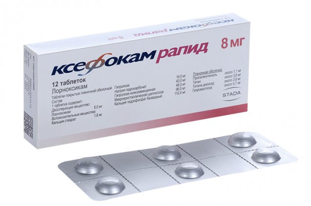 Ксефокам и алкоголь – стоит ли совмещать и какие могут быть последствия
